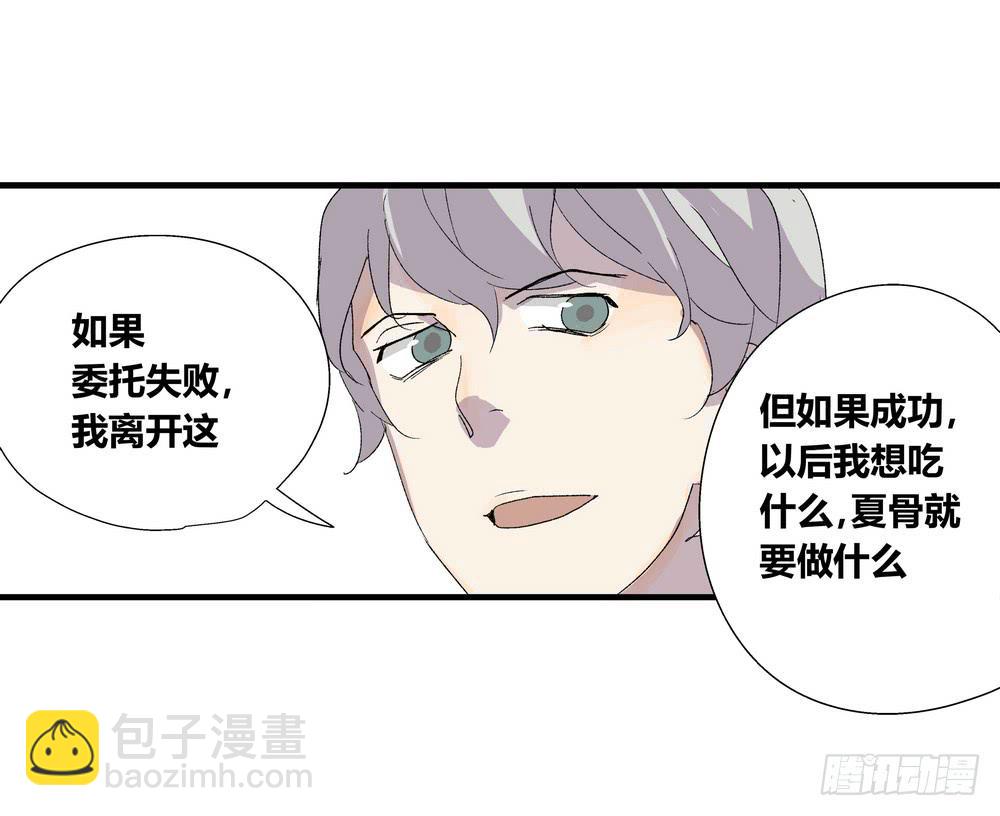 《转折向导》作弊 第13页