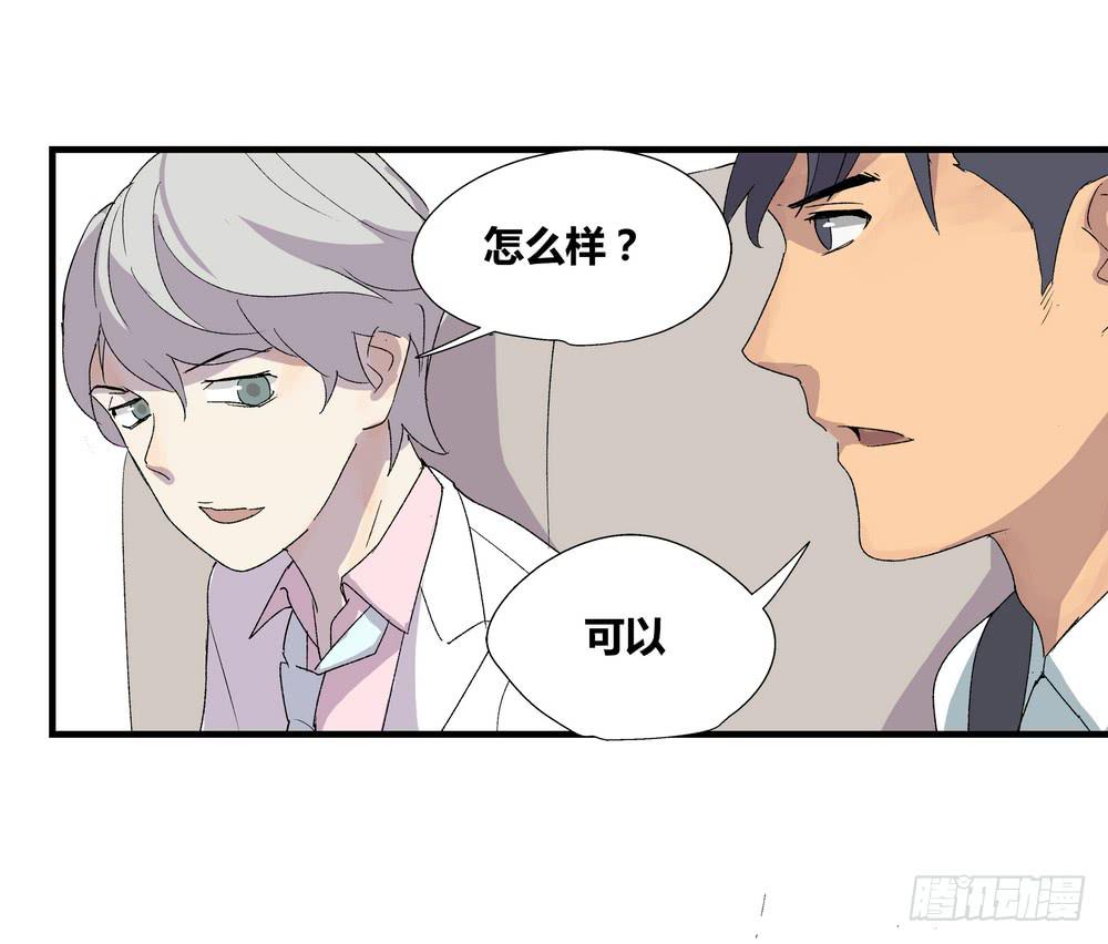 《转折向导》作弊 第14页