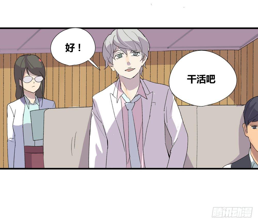 《转折向导》作弊 第15页