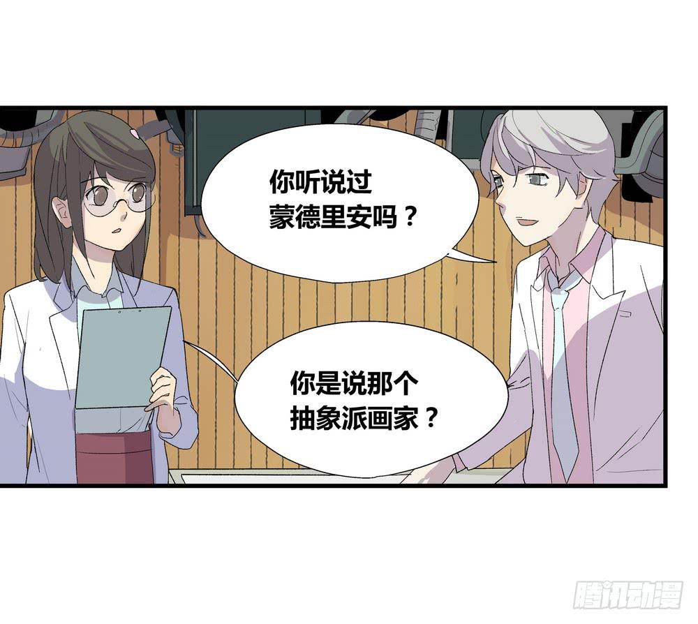 《转折向导》作弊 第16页