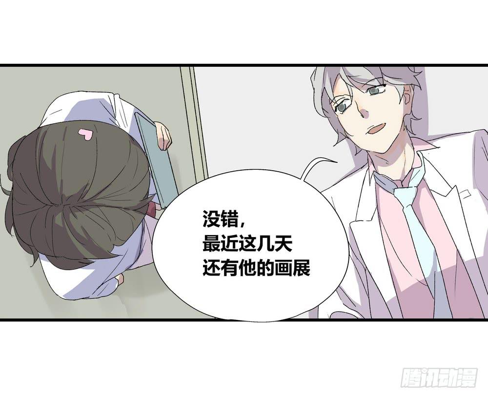 《转折向导》作弊 第17页