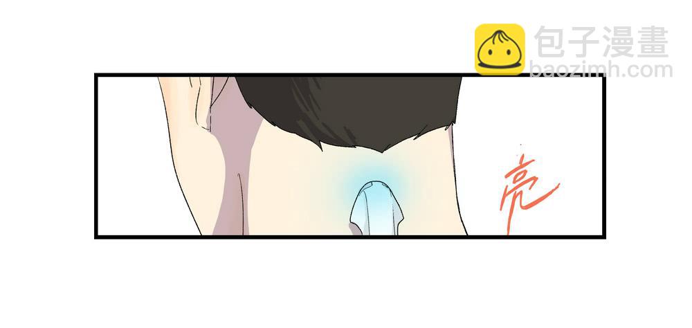《转折向导》作弊 第18页