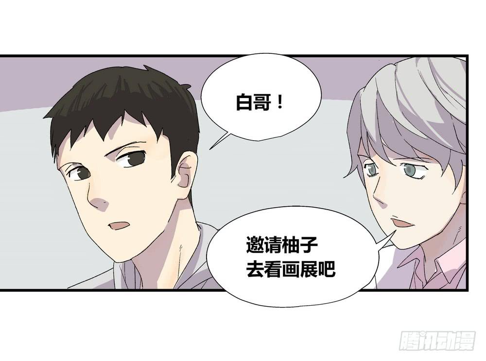 《转折向导》作弊 第19页