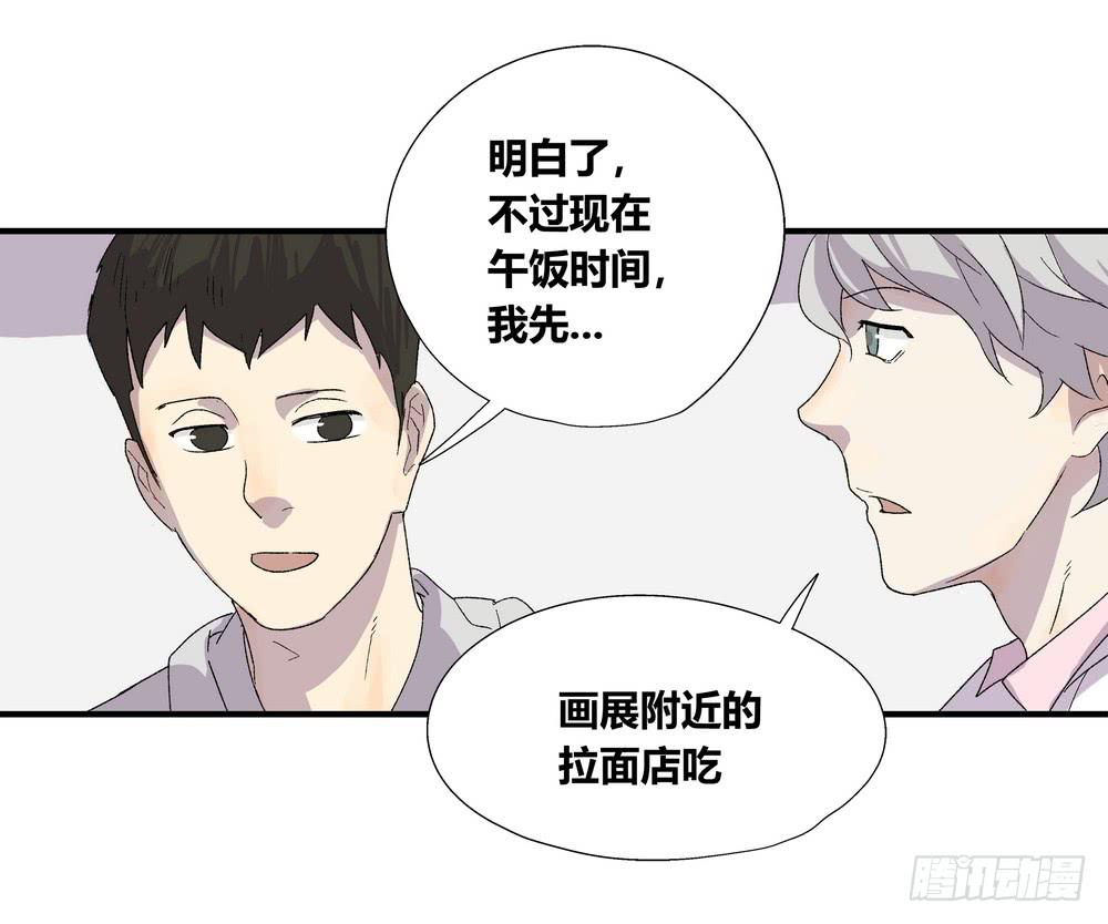 《转折向导》作弊 第20页