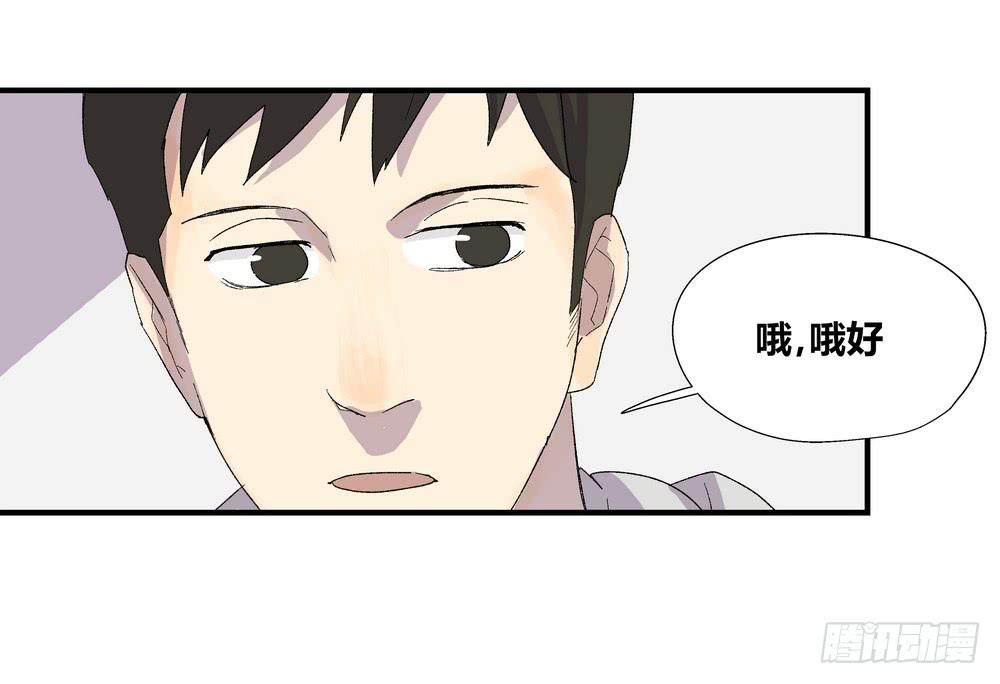 《转折向导》作弊 第21页
