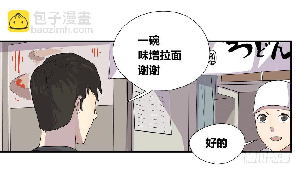 《转折向导》作弊 第23页