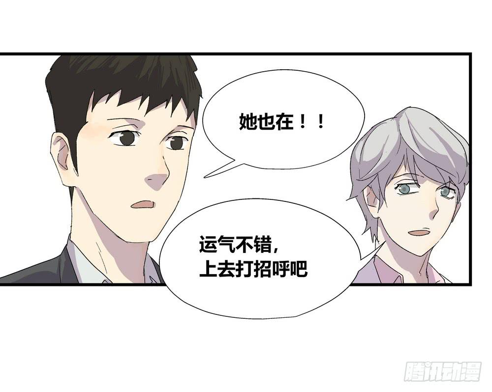 《转折向导》作弊 第26页