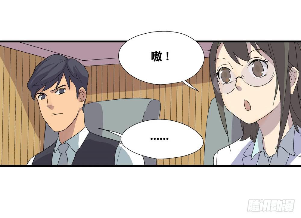《转折向导》作弊 第27页