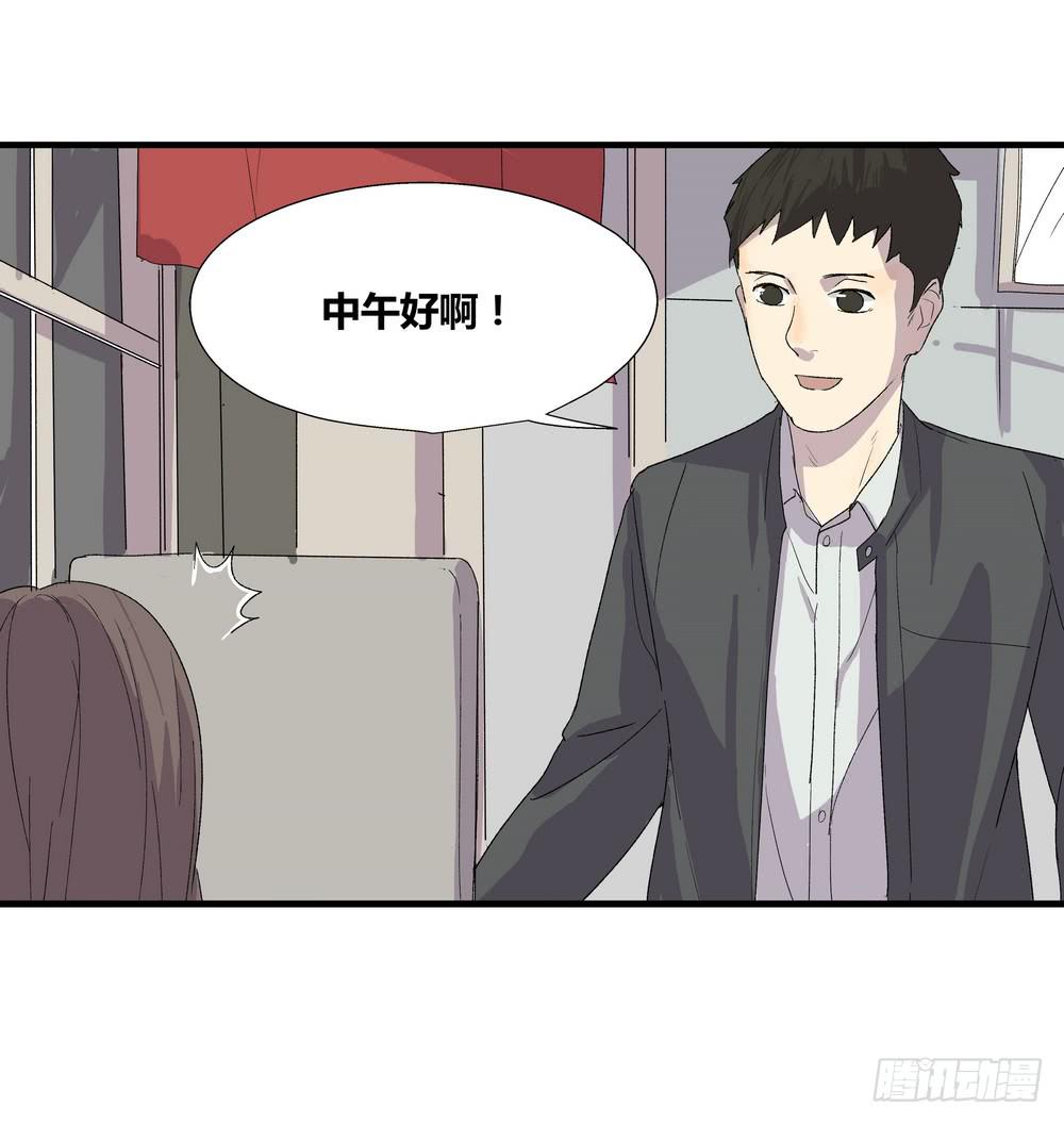 《转折向导》作弊 第28页