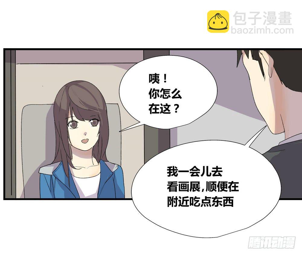 《转折向导》作弊 第29页