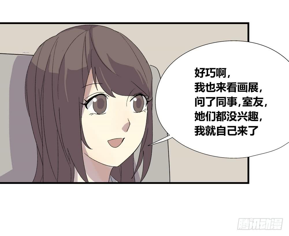 《转折向导》作弊 第30页