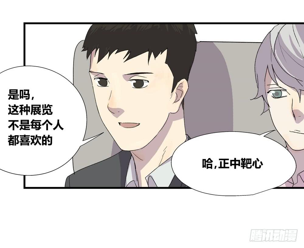 《转折向导》作弊 第31页