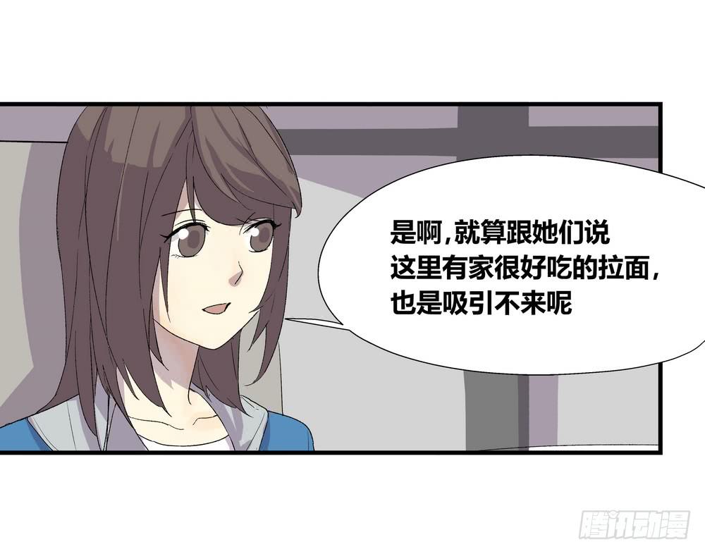 《转折向导》作弊 第32页