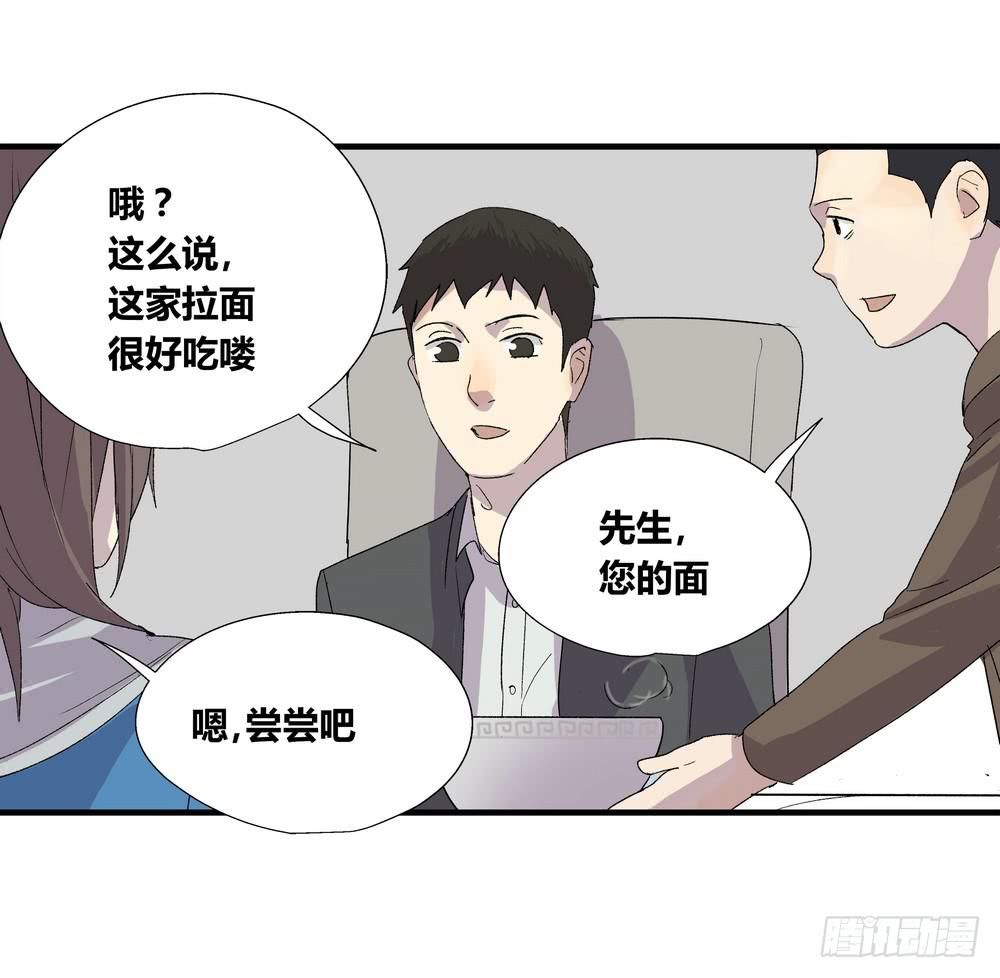 《转折向导》作弊 第33页