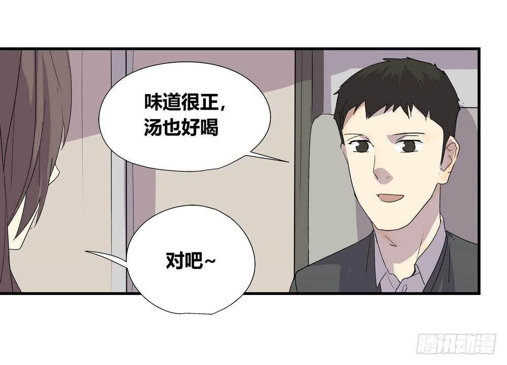 《转折向导》作弊 第36页