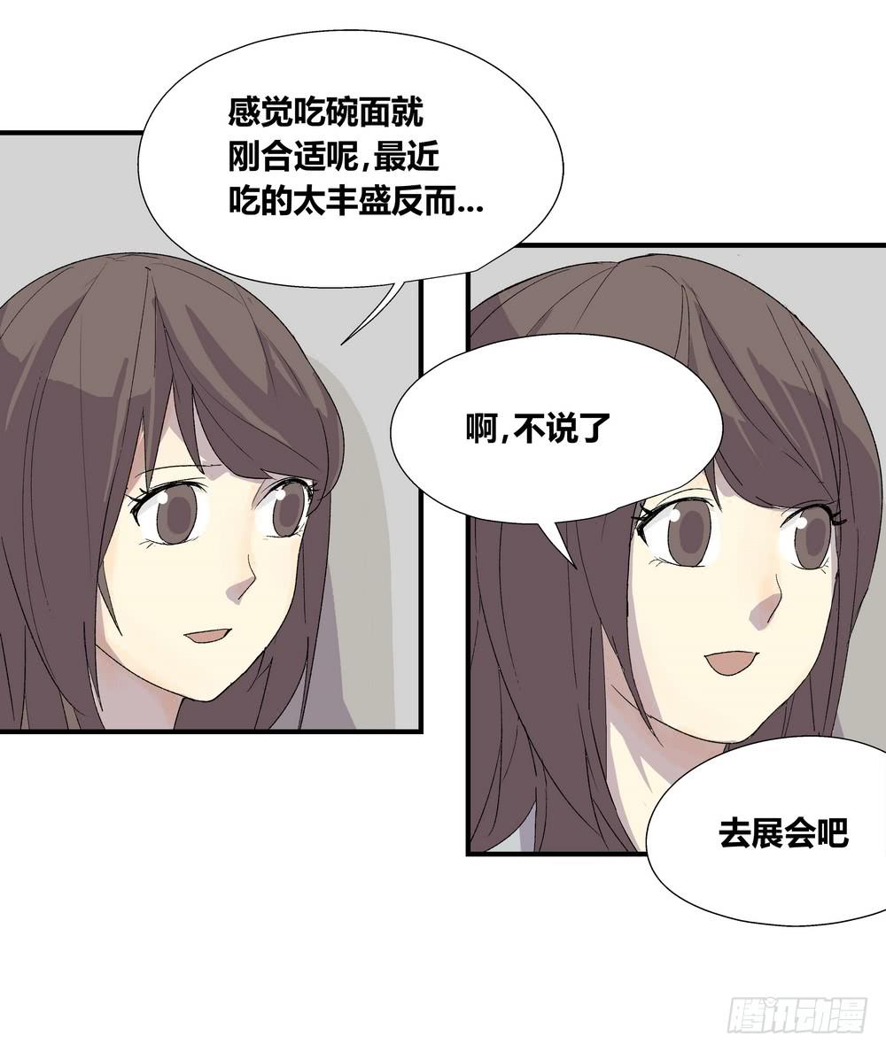 《转折向导》作弊 第37页