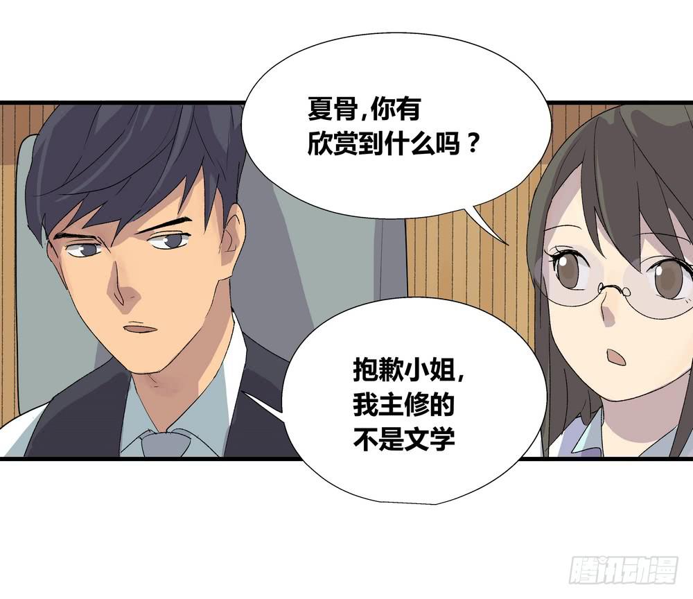 《转折向导》作弊 第40页