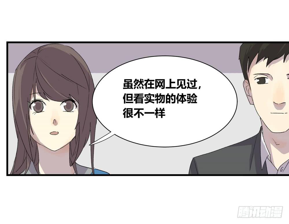 《转折向导》作弊 第41页
