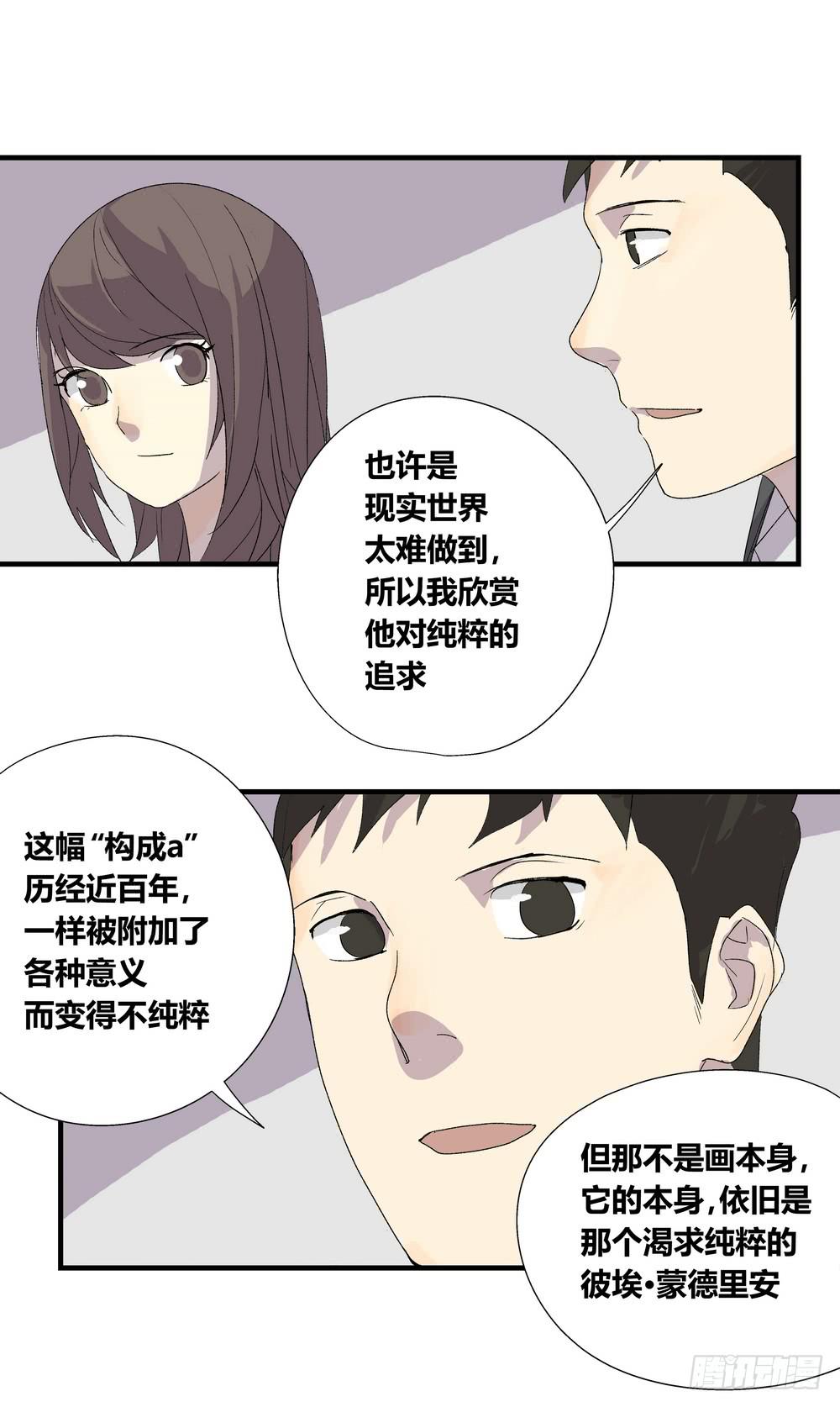《转折向导》作弊 第42页