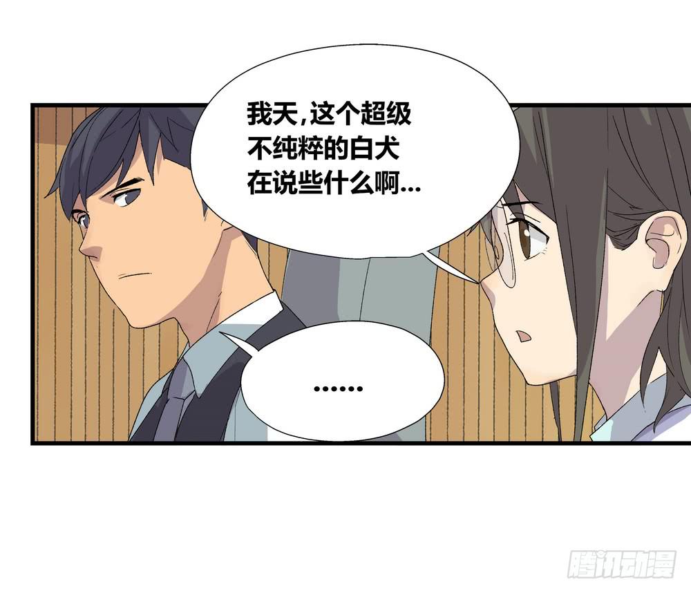 《转折向导》作弊 第43页