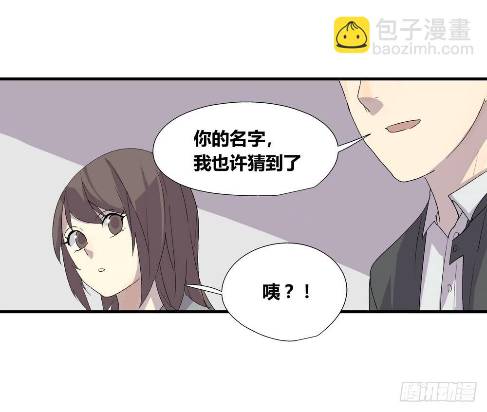 《转折向导》作弊 第44页