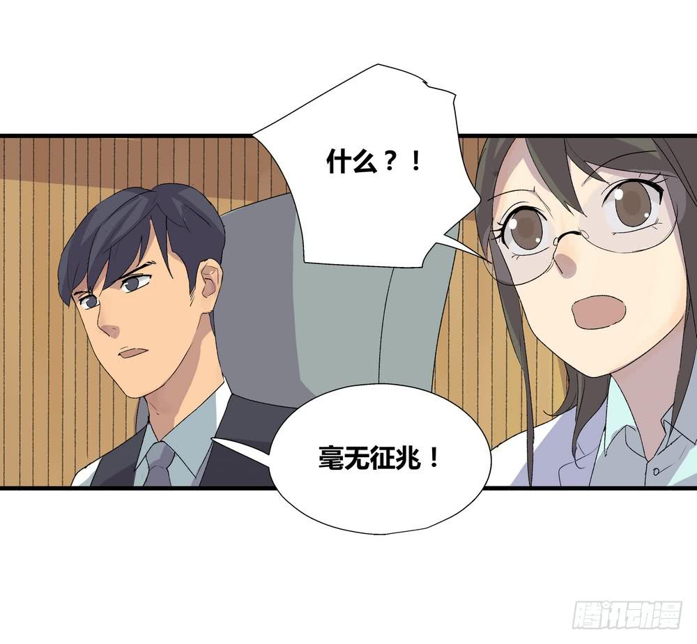 《转折向导》作弊 第45页