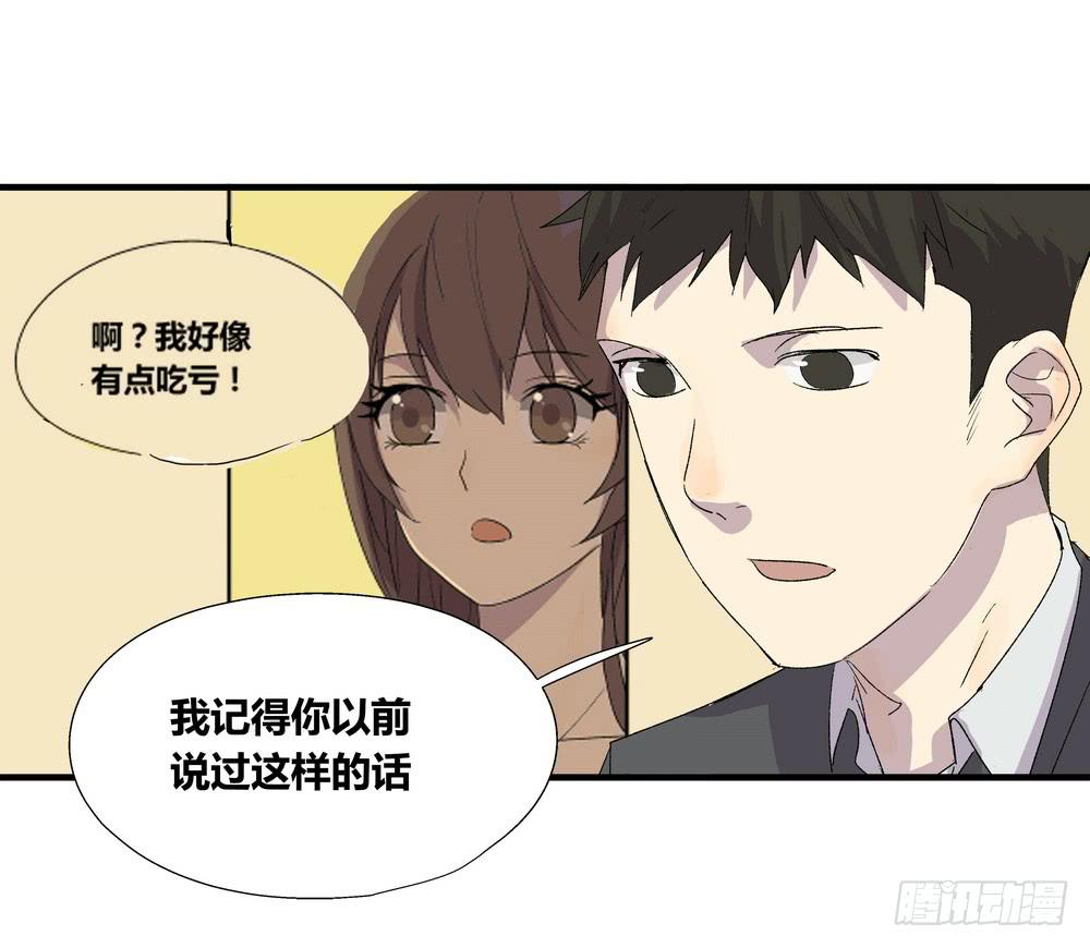 《转折向导》作弊 第46页