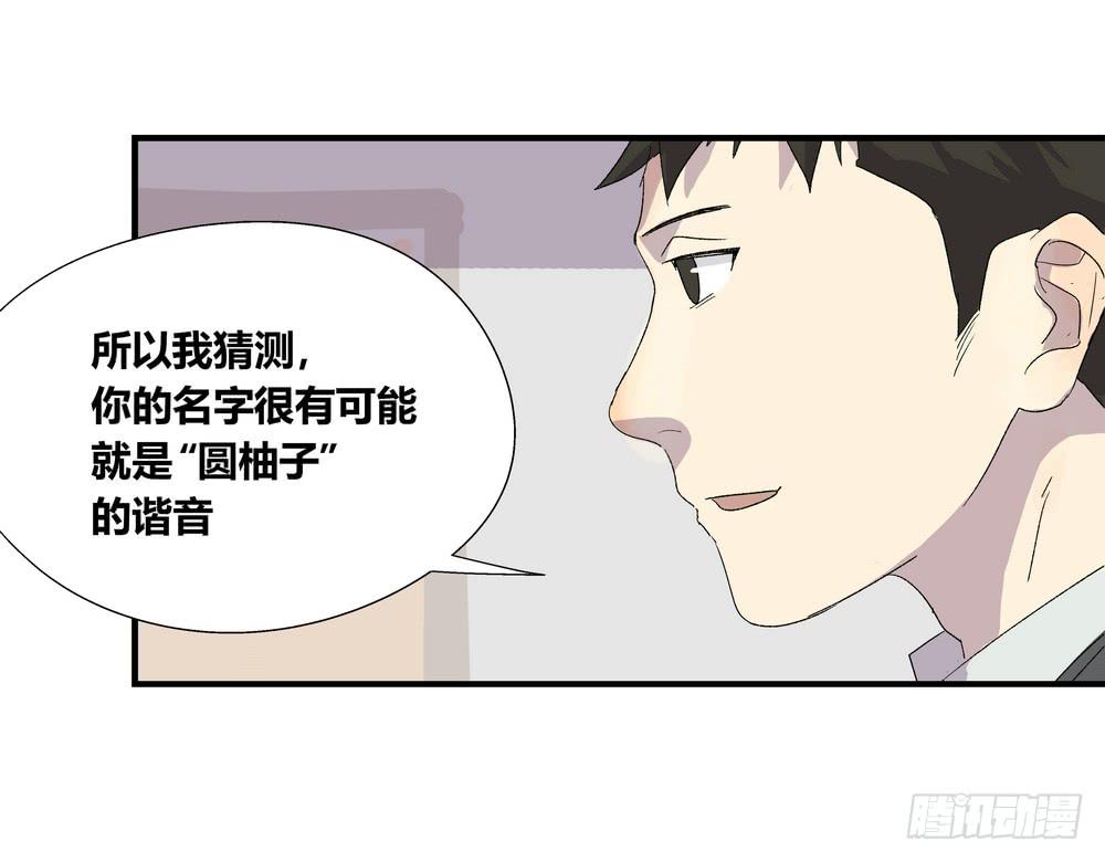 《转折向导》作弊 第48页