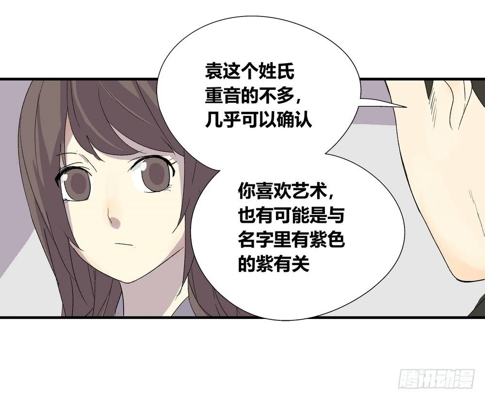 《转折向导》作弊 第49页