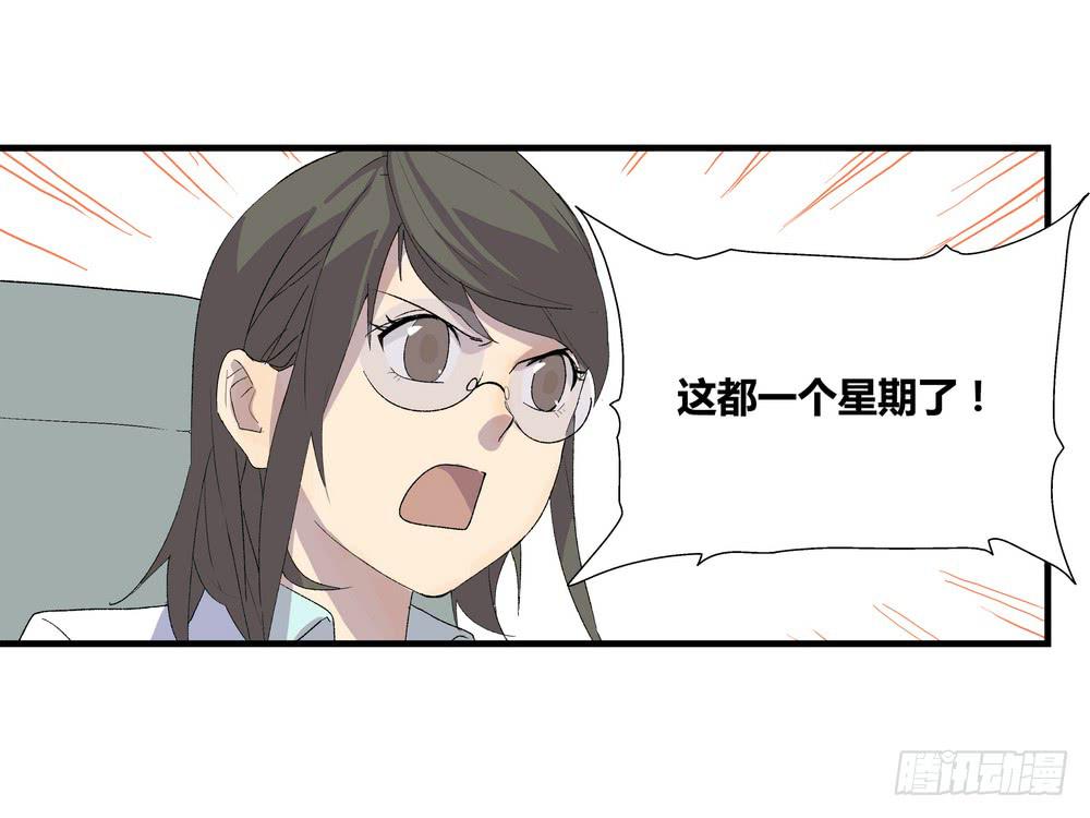 《转折向导》作弊 第4页