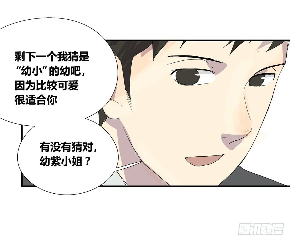 《转折向导》作弊 第50页