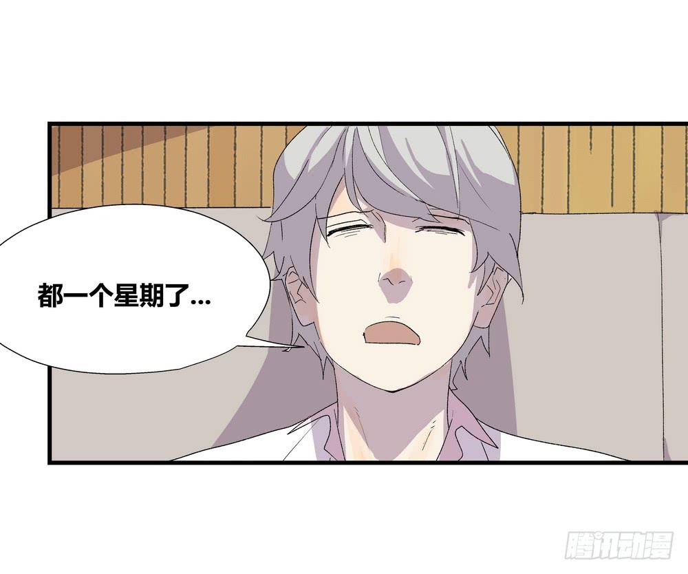 《转折向导》作弊 第5页