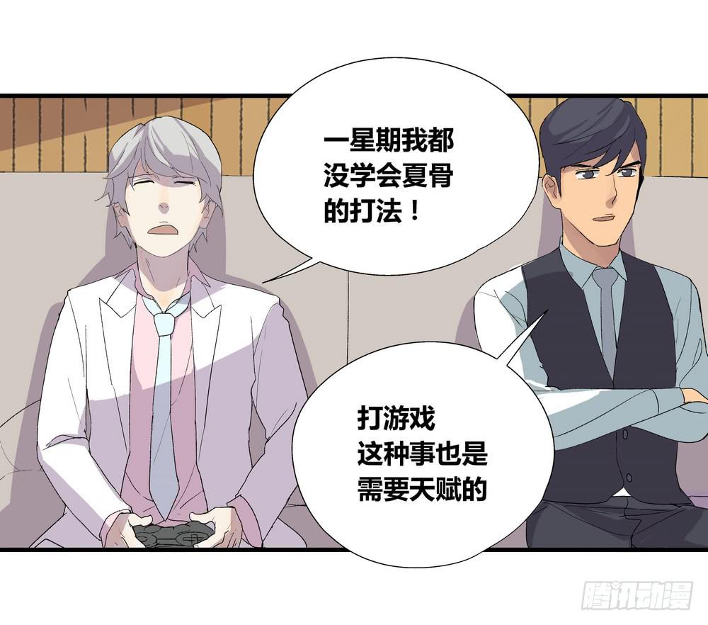 《转折向导》作弊 第6页