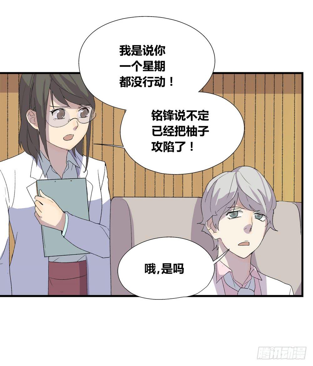 《转折向导》作弊 第7页