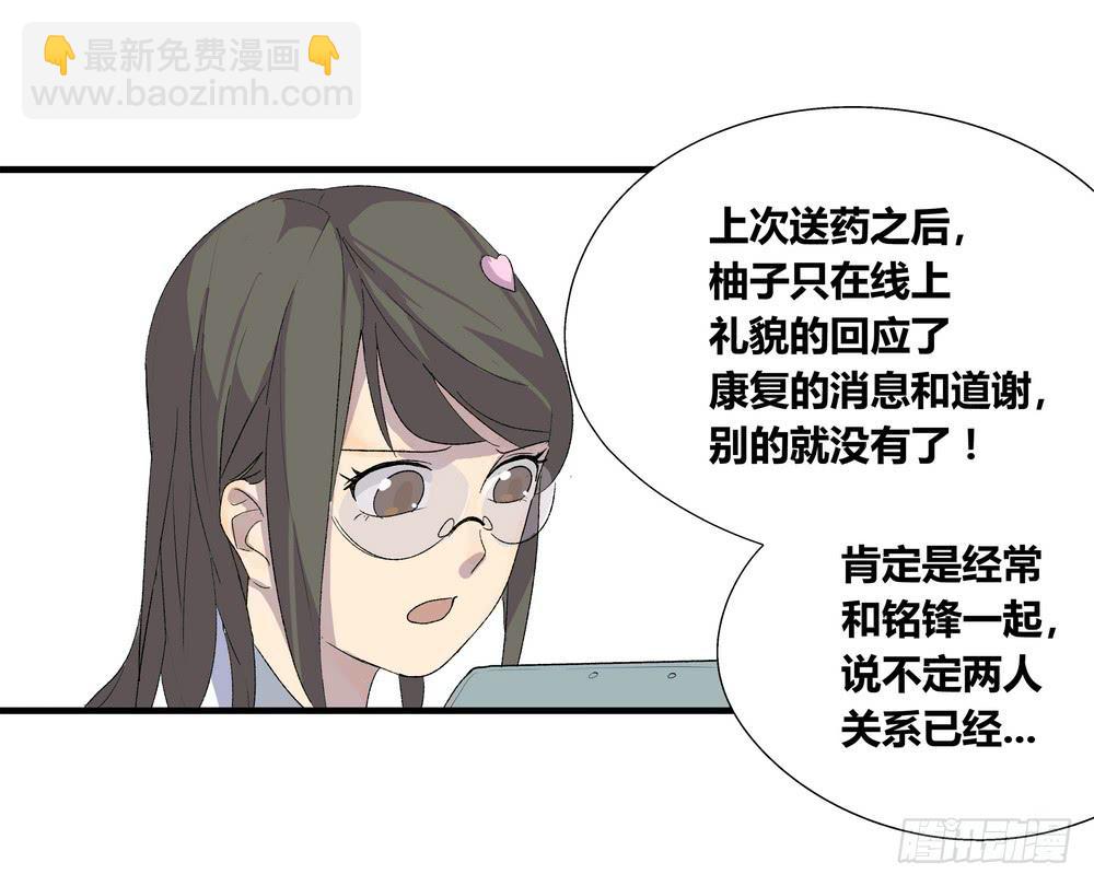 《转折向导》作弊 第8页