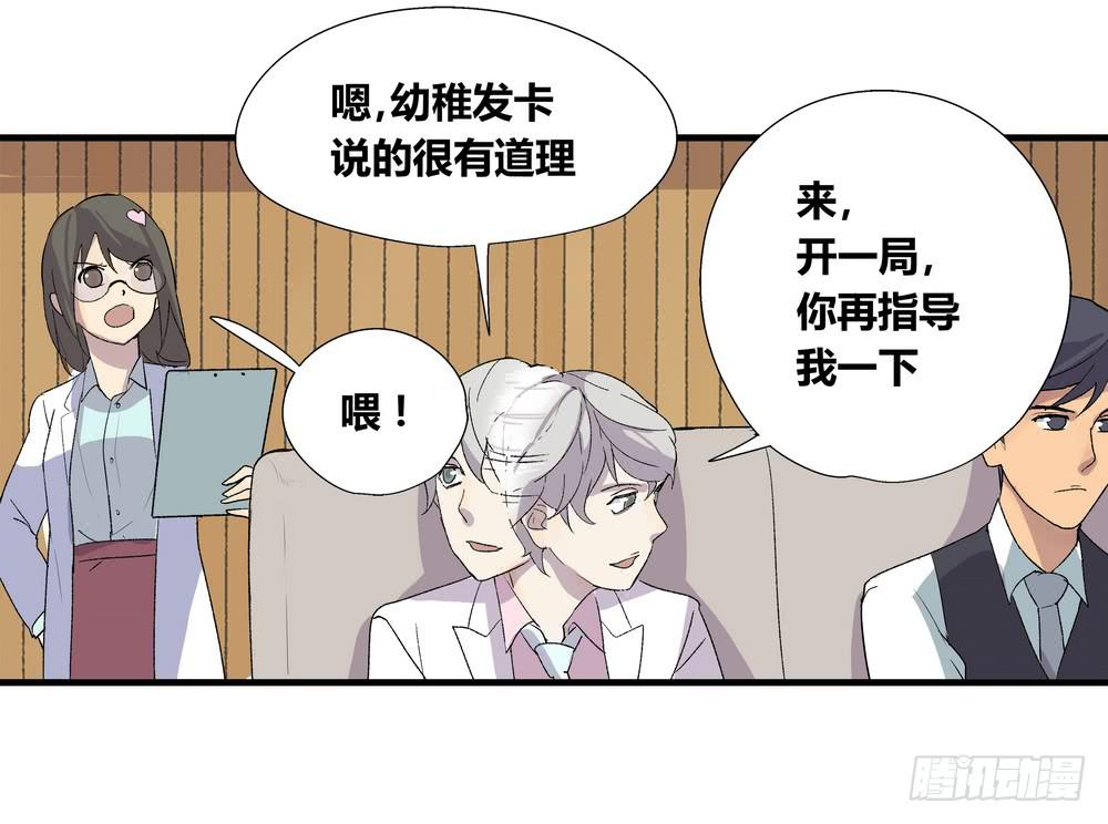 《转折向导》作弊 第9页