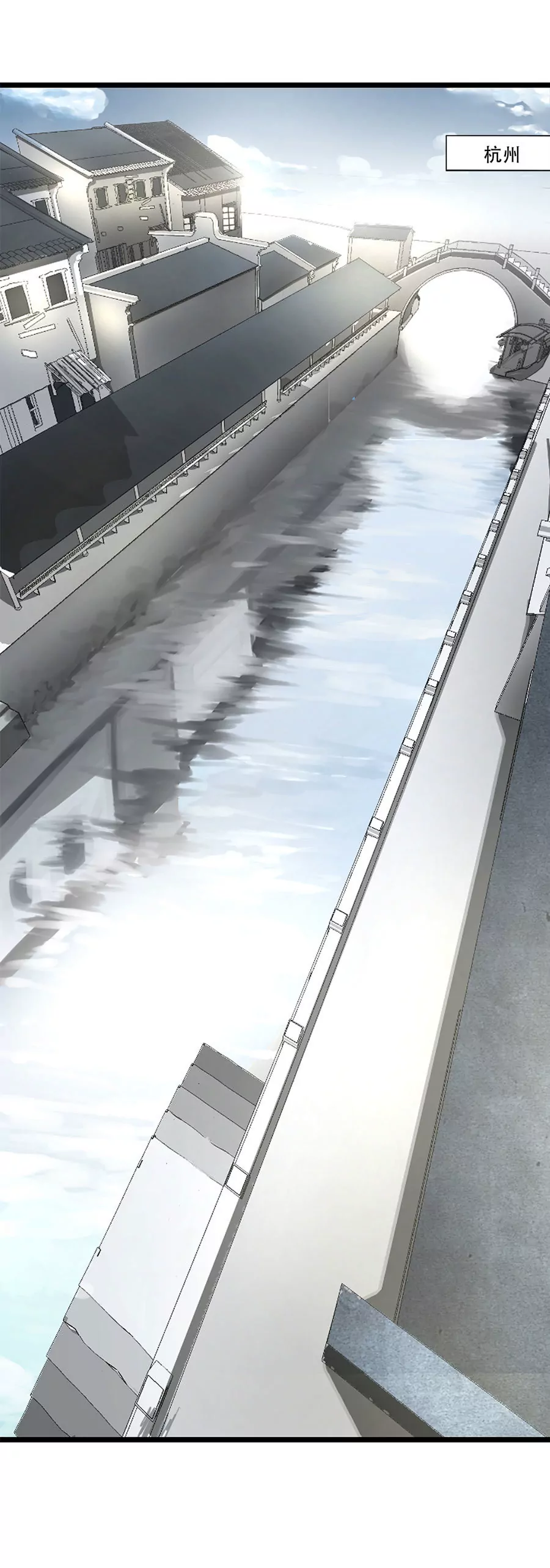 《本草仙云国际版》药灵出现 第7页