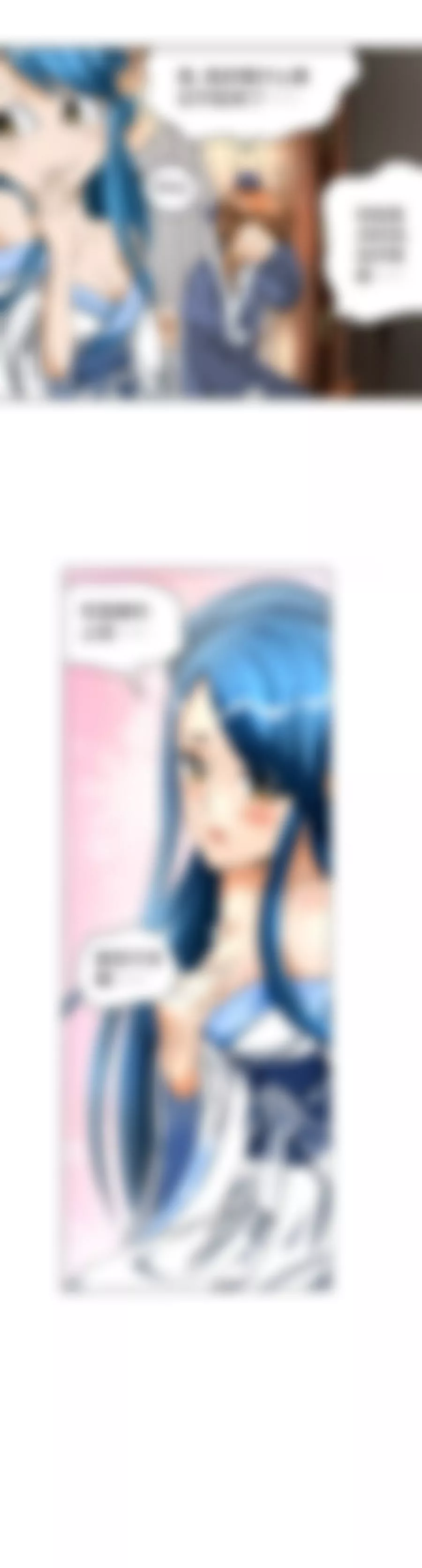 《本草仙云国际版》封印 第2页