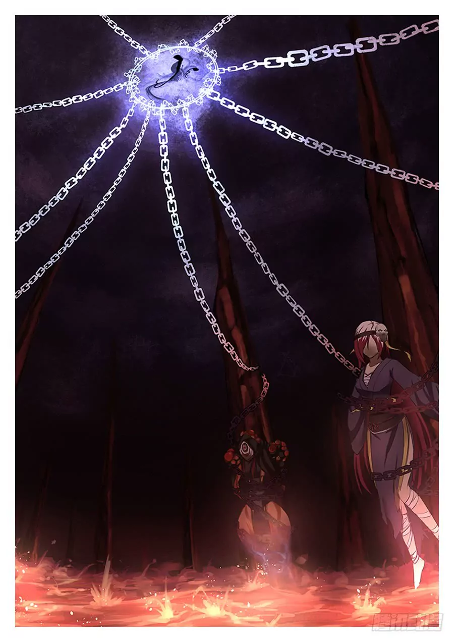 《本草仙云国际版》封印 第7页