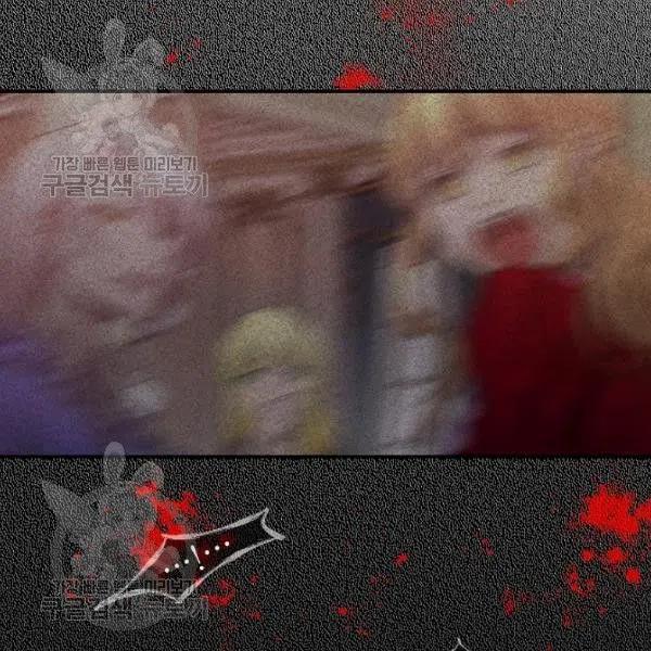 《不要叫雅波特为继姐》第01话 第12页