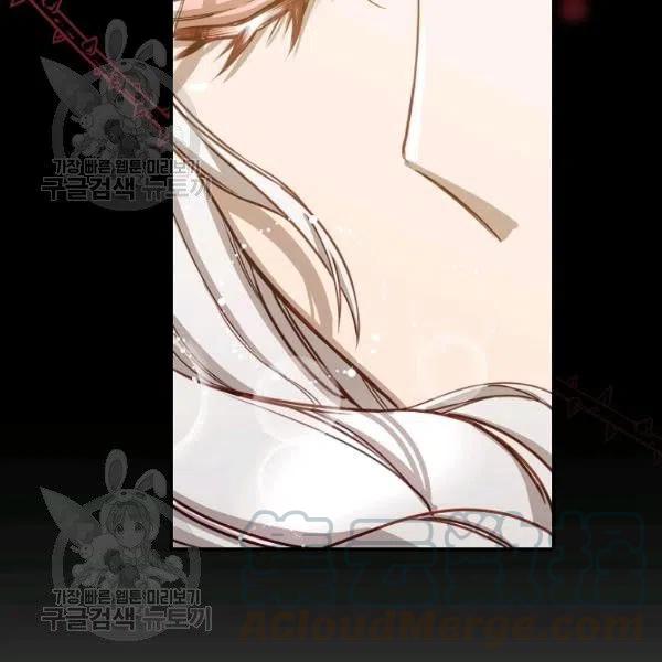 《不要叫雅波特为继姐》第01话 第17页