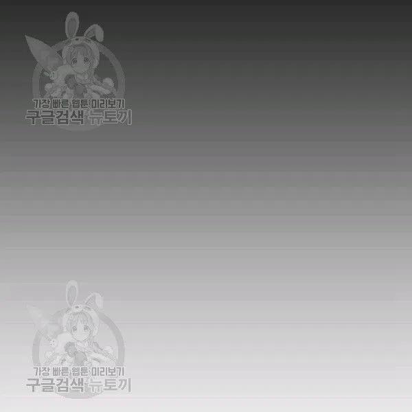 《不要叫雅波特为继姐》第01话 第18页