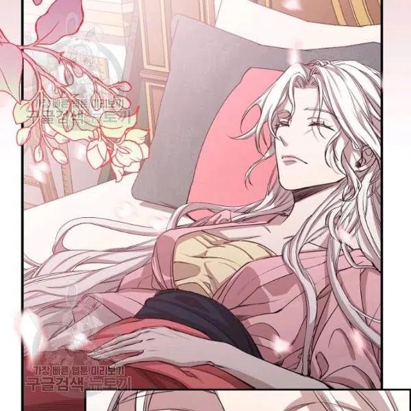 《不要叫雅波特为继姐》第01话 第38页