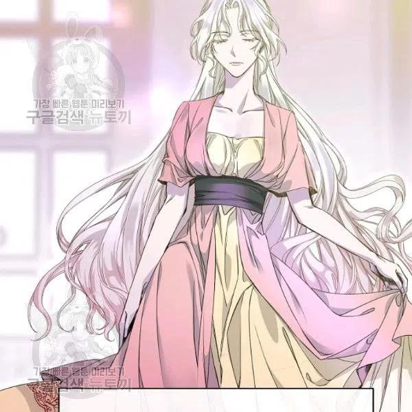 《不要叫雅波特为继姐》第02话 第4页