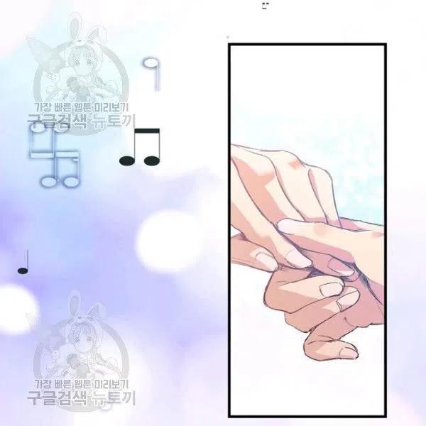 《不要叫雅波特为继姐》第03话 第10页