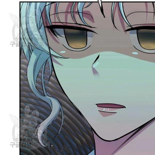 《不要叫雅波特为继姐》第03话 第20页