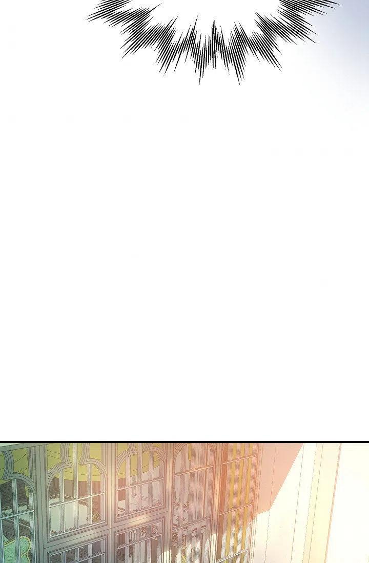 《不要叫雅波特为继姐》第32话 第3页