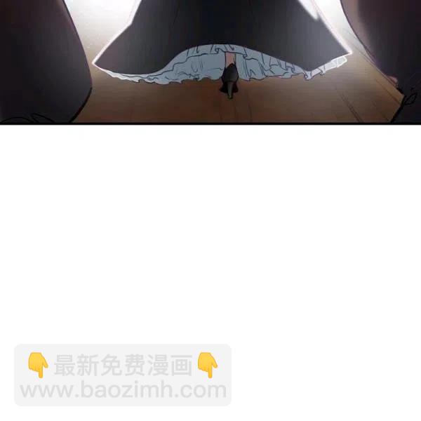 《不要叫雅波特为继姐》第35话 第34页