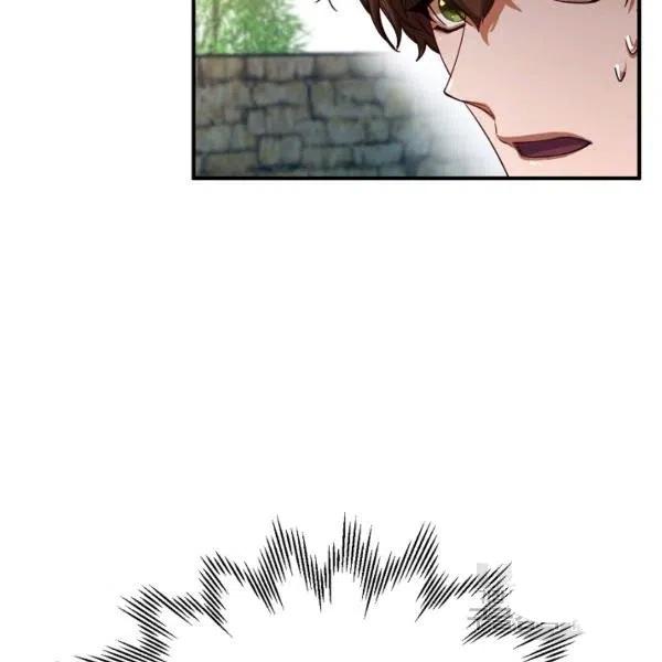 《不要叫雅波特为继姐》第36话 第34页