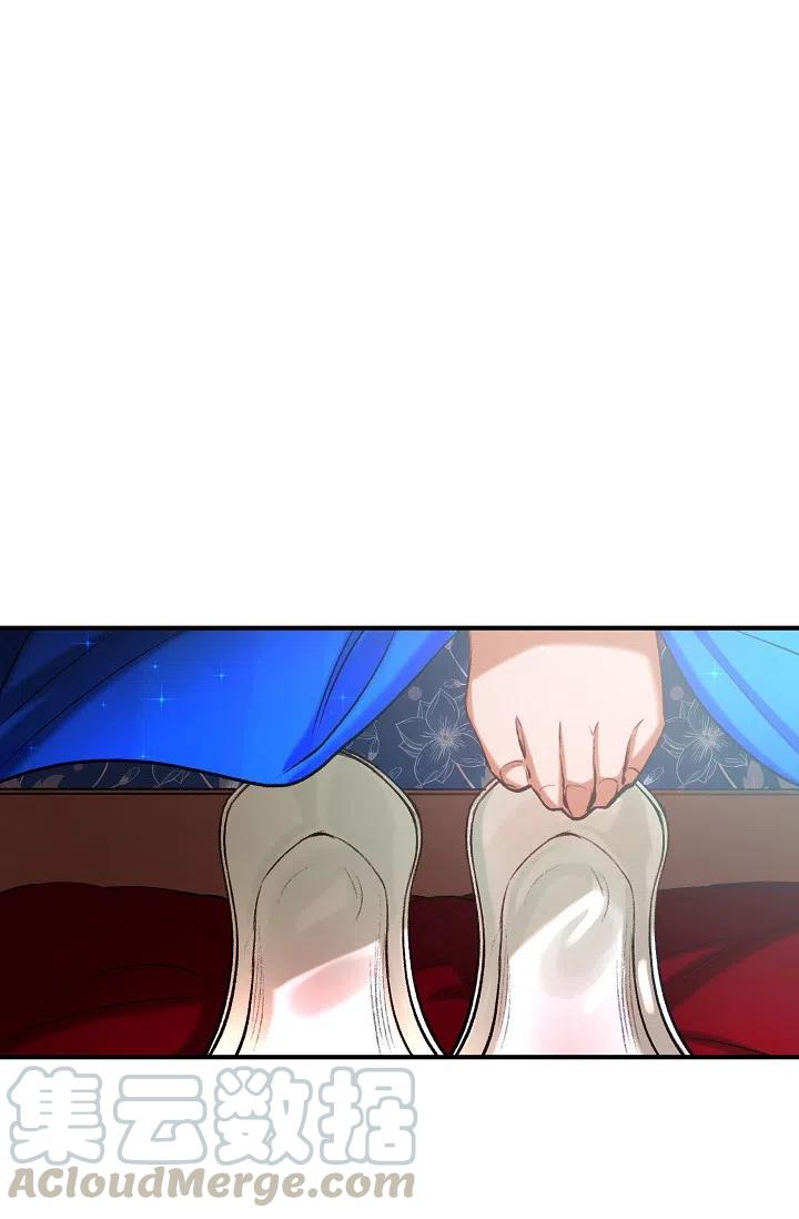 《不要叫雅波特为继姐》第39话 第7页